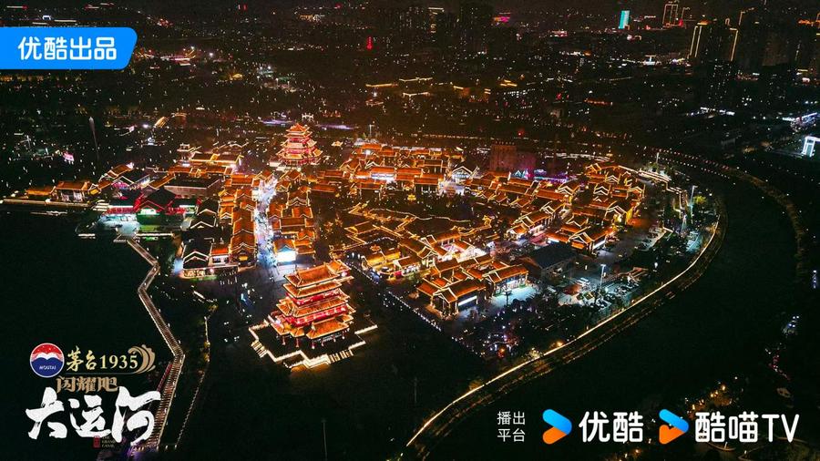 武术杂技的传奇江湖运河滋养的文化宝库冰球突破《闪耀吧！大运河》探秘沧州：