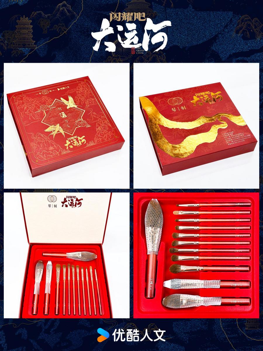 武术杂技的传奇江湖运河滋养的文化宝库冰球突破《闪耀吧！大运河》探秘沧州：(图3)