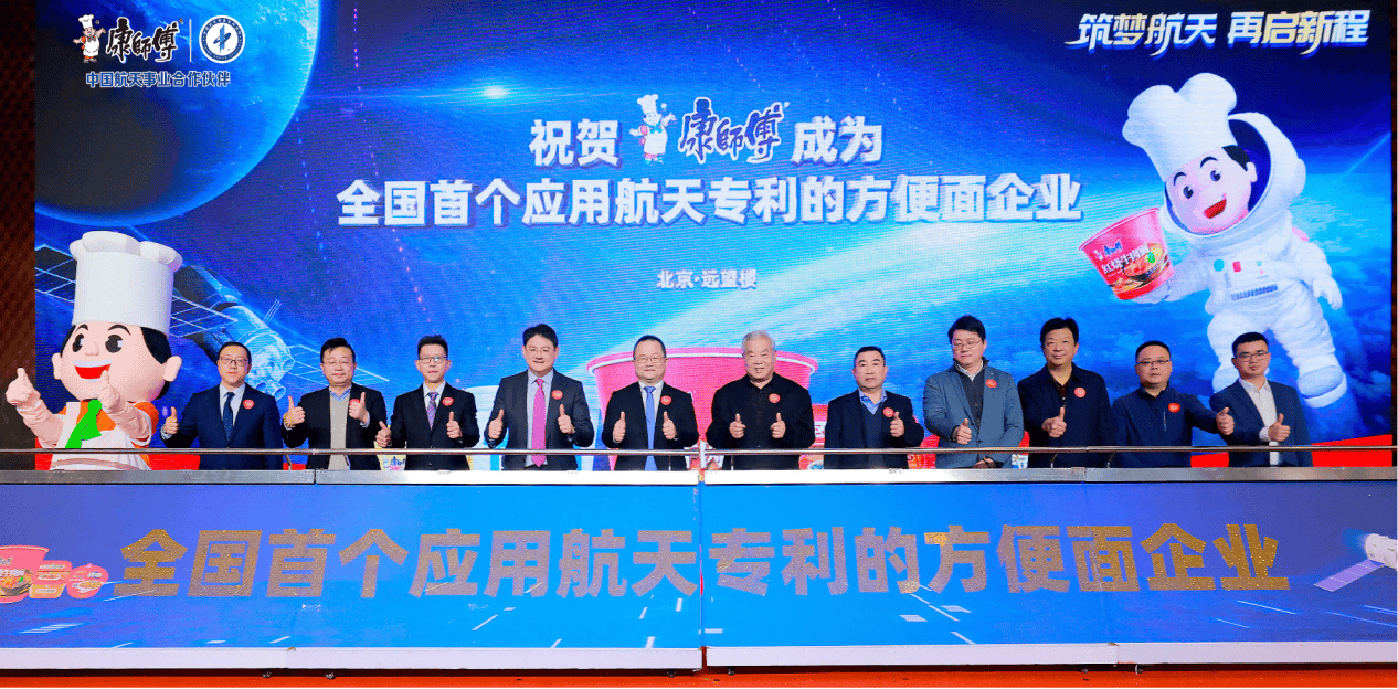 行业价值重构“泡面脑袋们”赢麻了冰球突破豪华版app康师傅主导(图5)