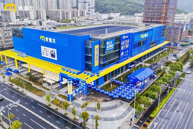 5%首店潮、两品牌冲上市、盒马首盈利‌冰球突破豪华版零售周报沪离境退税增8(图2)
