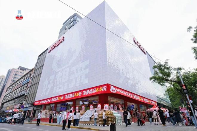 5%首店潮、两品牌冲上市、盒马首盈利‌冰球突破豪华版零售周报沪离境退税增8(图3)