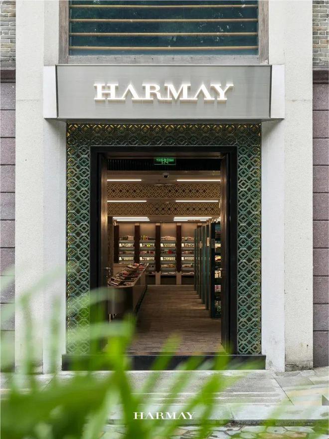 5%首店潮、两品牌冲上市、盒马首盈利‌冰球突破豪华版零售周报沪离境退税增8(图4)