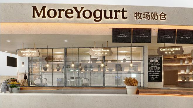 5%首店潮、两品牌冲上市、盒马首盈利‌冰球突破豪华版零售周报沪离境退税增8(图10)
