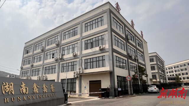 一企业用小小化妆刷“破圈” 湖南日报冰球突破豪华版app从沿海到内陆炎陵(图4)