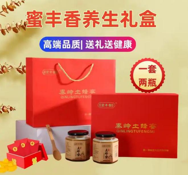 荐：6款高端礼物传递祝福与关爱冰球突破豪华版app春节送礼推(图4)