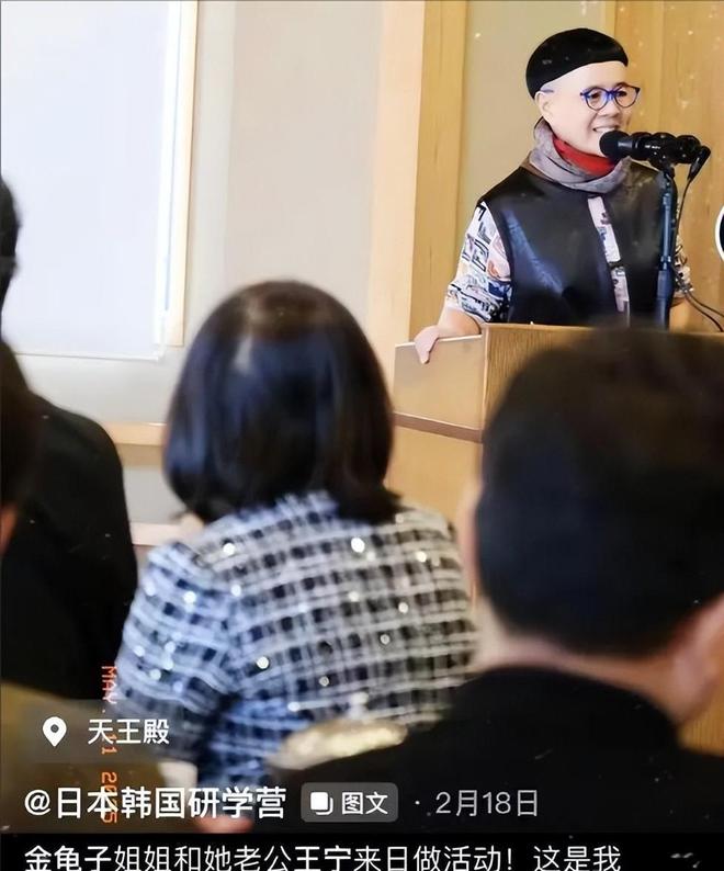 曝光脸色发黑引发担忧金龟子美容很享受冰球突破平台61岁王宁日本换血手术