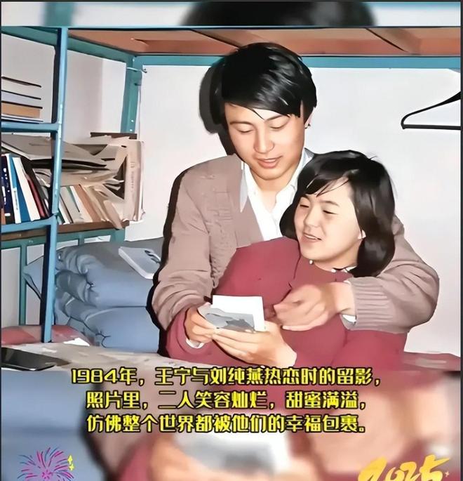 曝光脸色发黑引发担忧金龟子美容很享受冰球突破平台61岁王宁日本换血手术(图11)