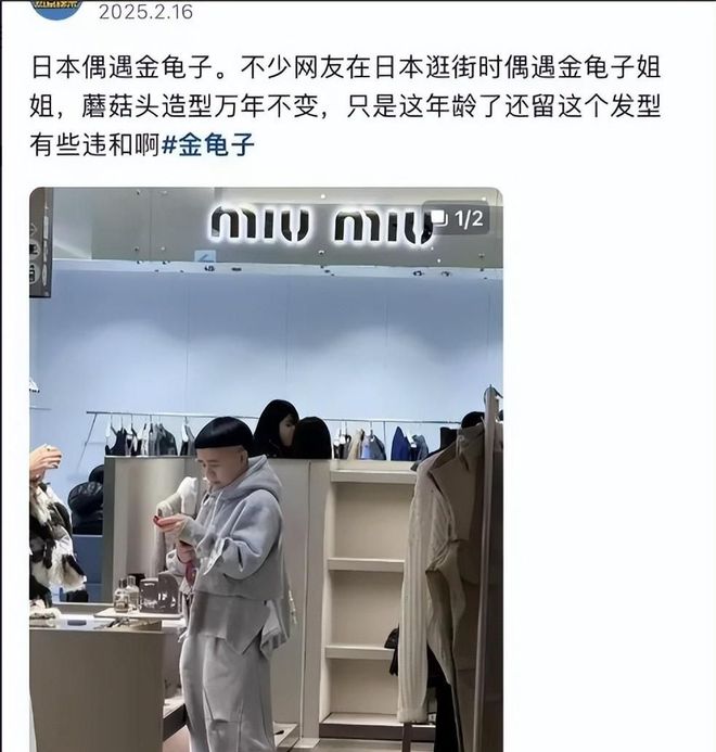 曝光脸色发黑引发担忧金龟子美容很享受冰球突破平台61岁王宁日本换血手术(图6)