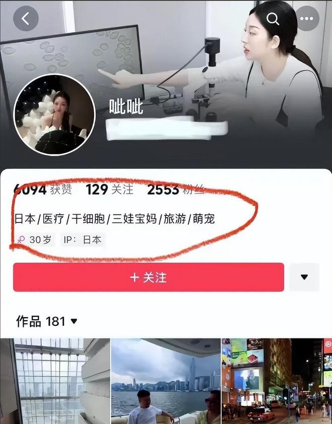 曝光脸色发黑引发担忧金龟子美容很享受冰球突破平台61岁王宁日本换血手术(图4)