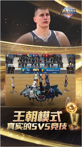 NBA正式服冰球突破最强(图3)