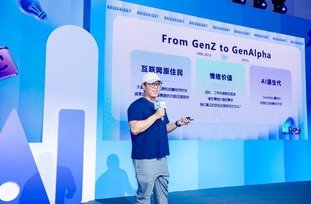 创投加速计划” 为入选企业提供亿级算力补