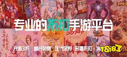 盒子推荐 最新免费版手游平台排行榜冰球突破送6480代金券免费手游(图8)