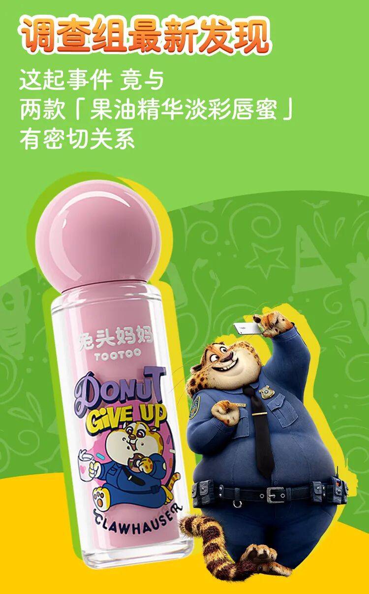 偏爱的十大IP哪个才是你心目中的“顶流”？冰球突破技巧火了又火！2025年最受品牌(图4)